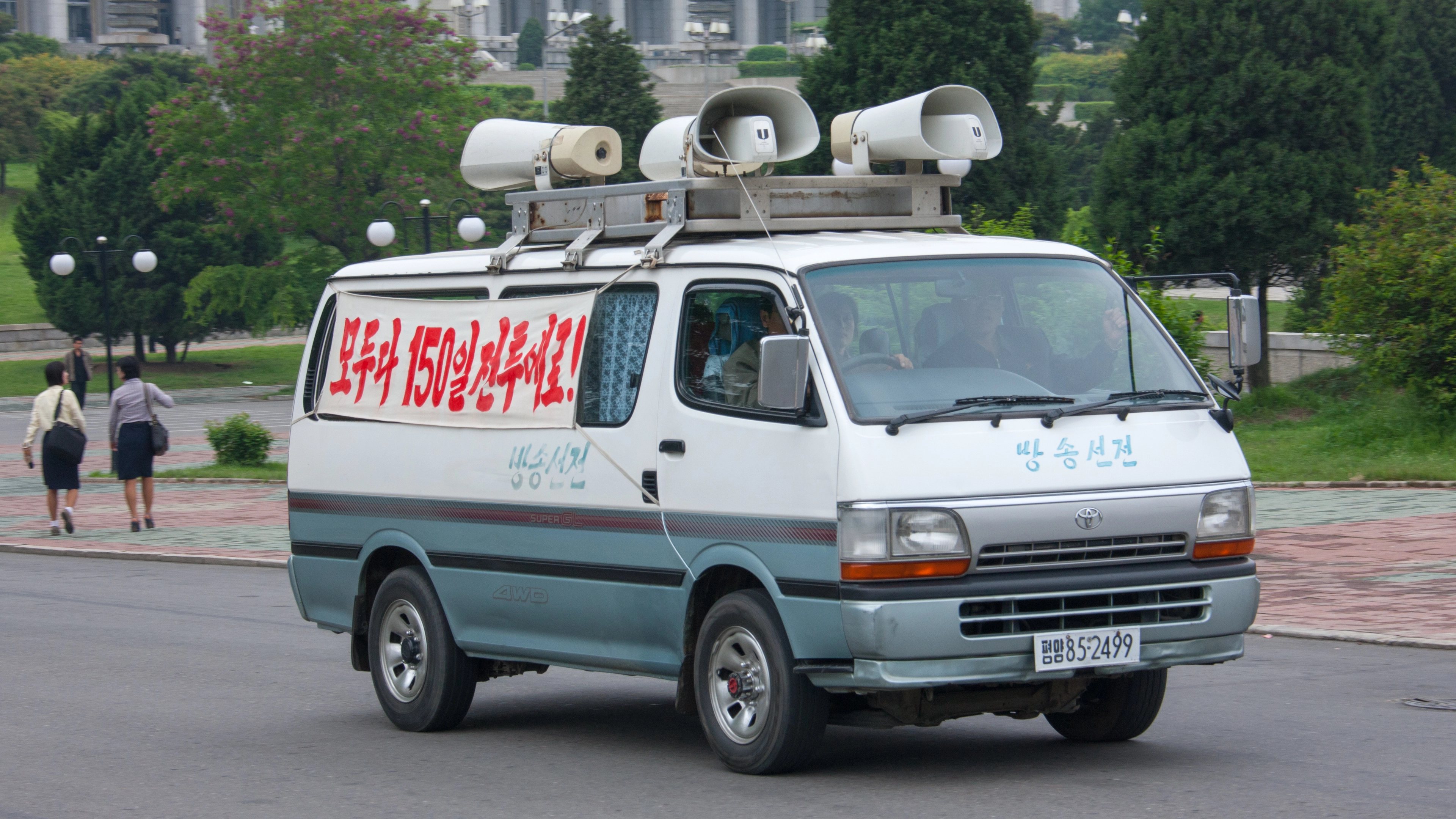 People terrified after learning what is played over loudspeakers at 6am every day in North Korea