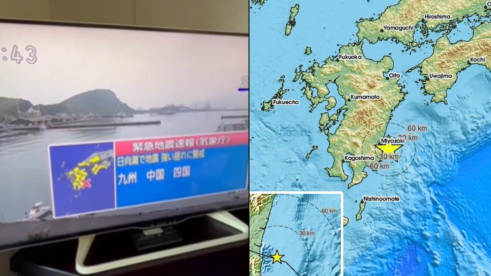 Japan issues tsunami warning as 7.1 magnitude earthquake strikes country 