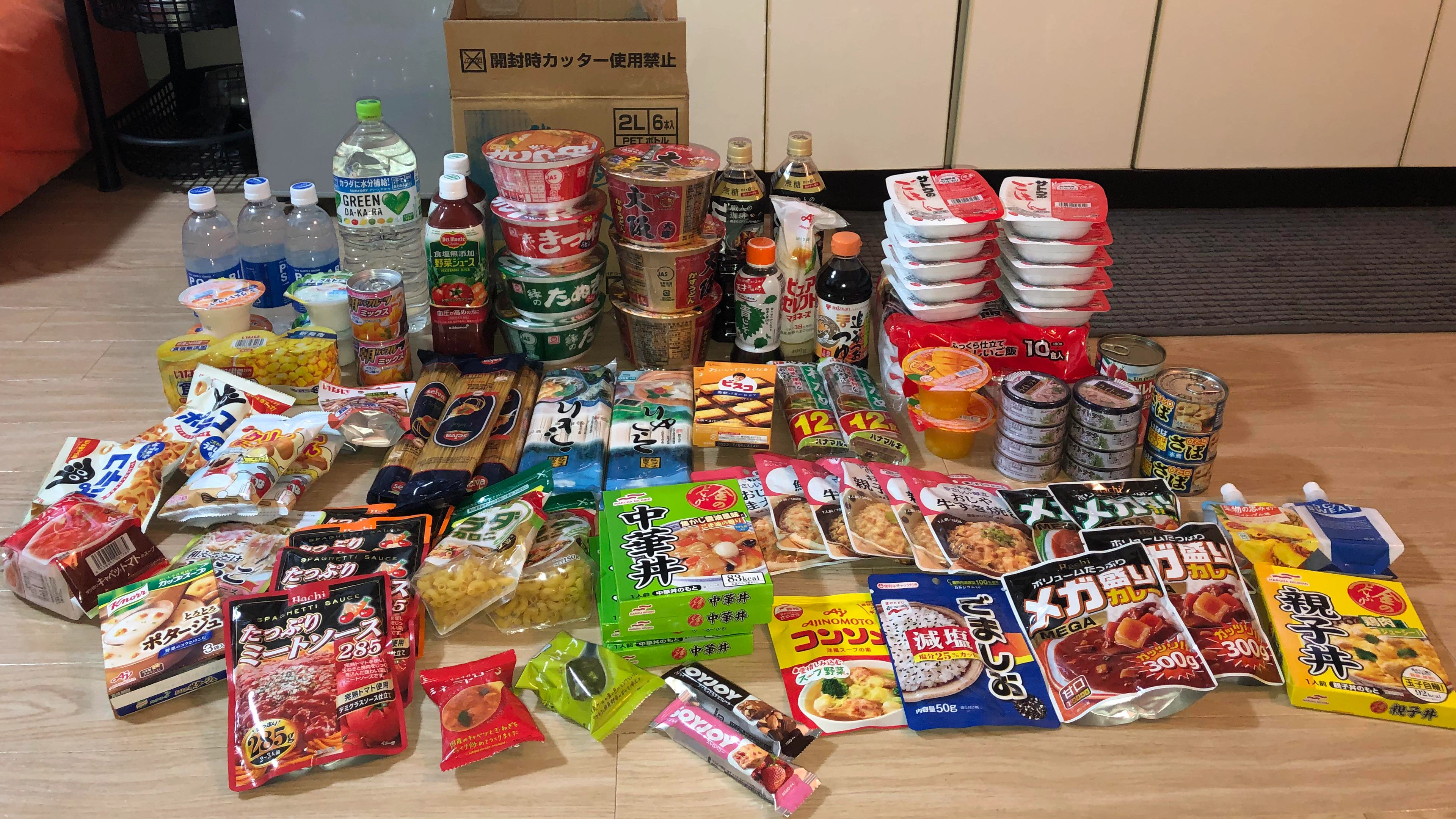 Japanese Government Sends People Isolating At Home With Covid Huge Care Packages