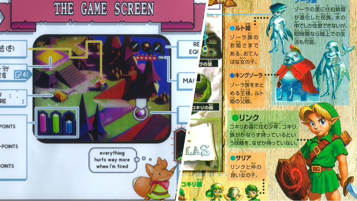 Gamers agree it's a tragedy instruction manuals have become thing of the past