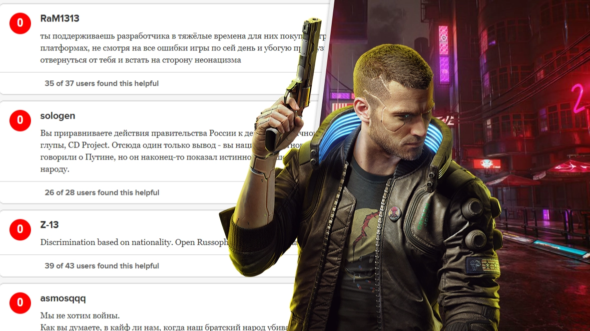'Cyberpunk 2077' Is Being Review Bombed Again, For Very Different Reasons