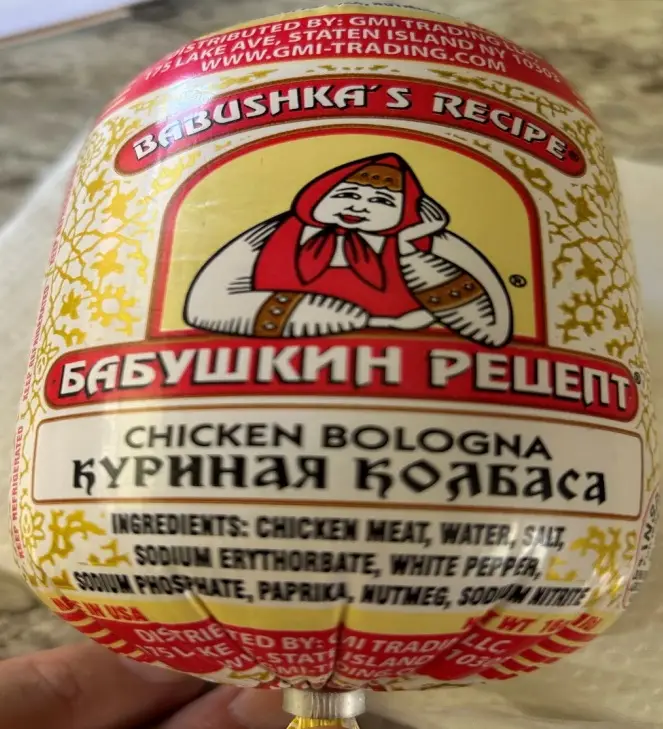 Affected customers have been instructed to discard or return the products (FSIS)