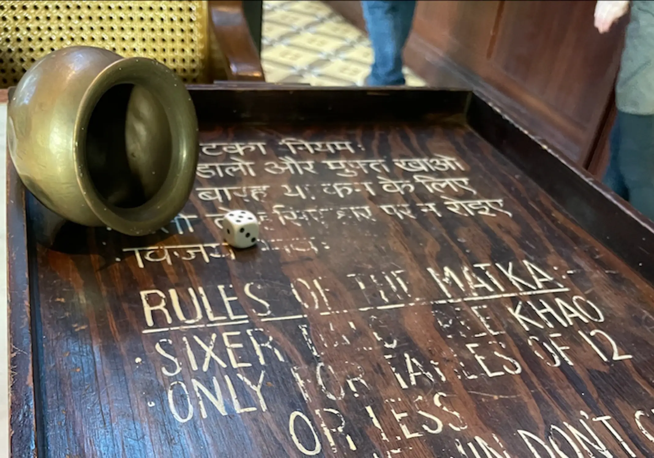 Dishoom Matka Game (Dishoom)