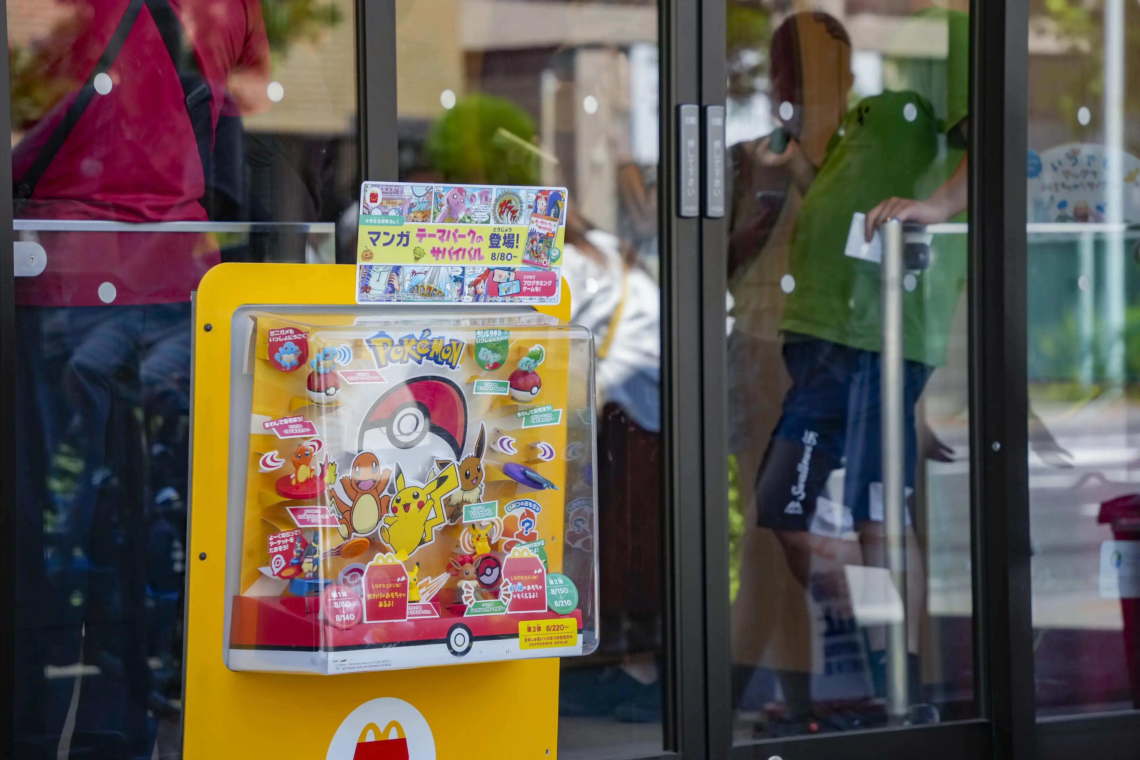 The promotion caused mayhem (Toru Hanai/Bloomberg via Getty Images)