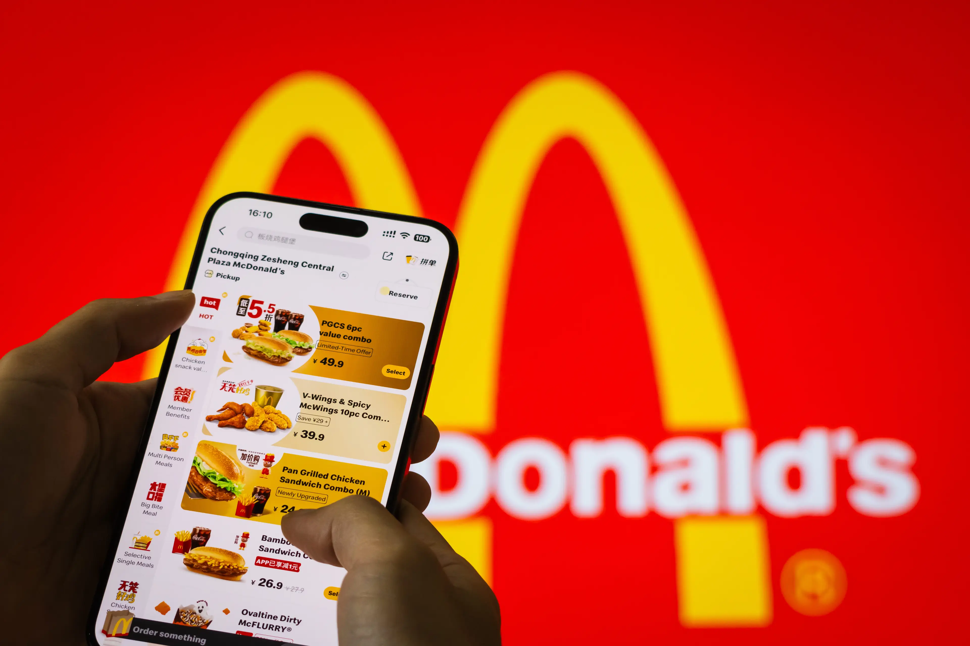 Loyal McDonald's App users are being rewarded with the exclusive item (Cheng Xin/Getty Images)