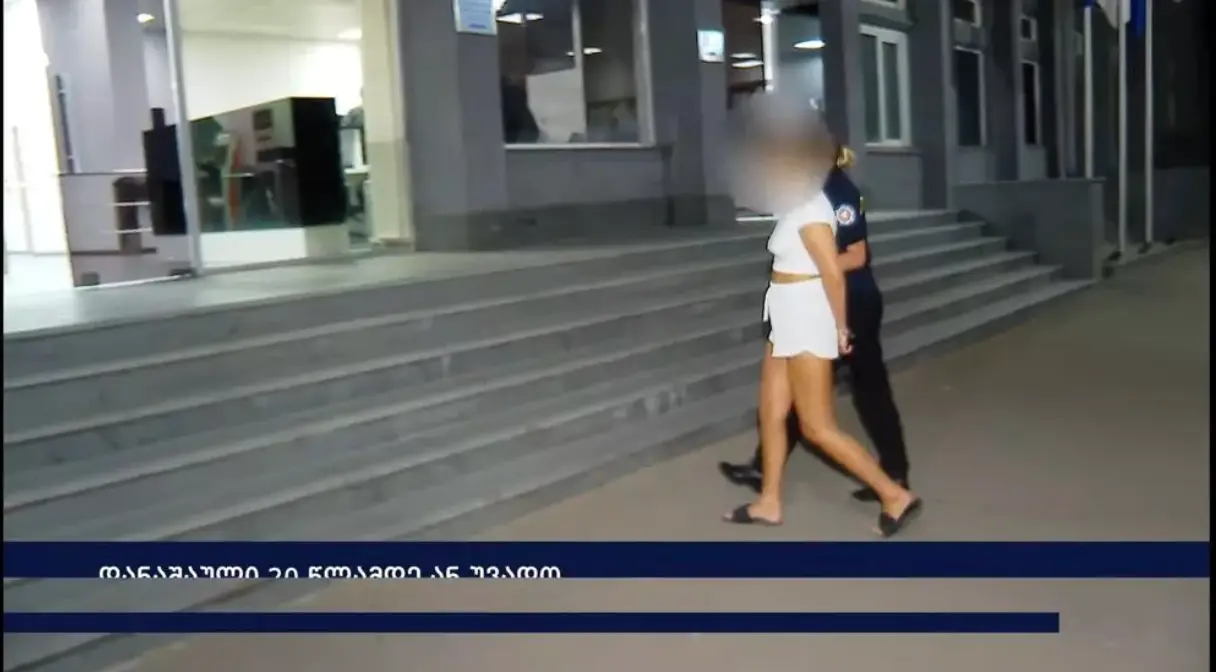 Bella Culley was arrested at the airport in Georgia (Ministry of Internal Affairs)