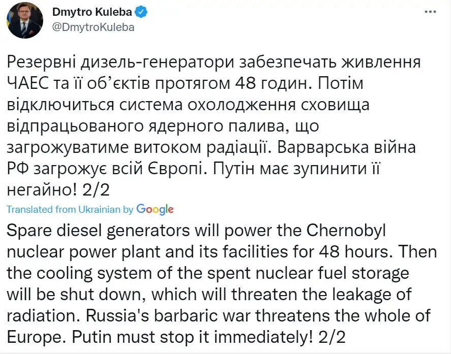 Ukrainian foreign minister warns of leak (Dmytro Kuleba/Twitter)