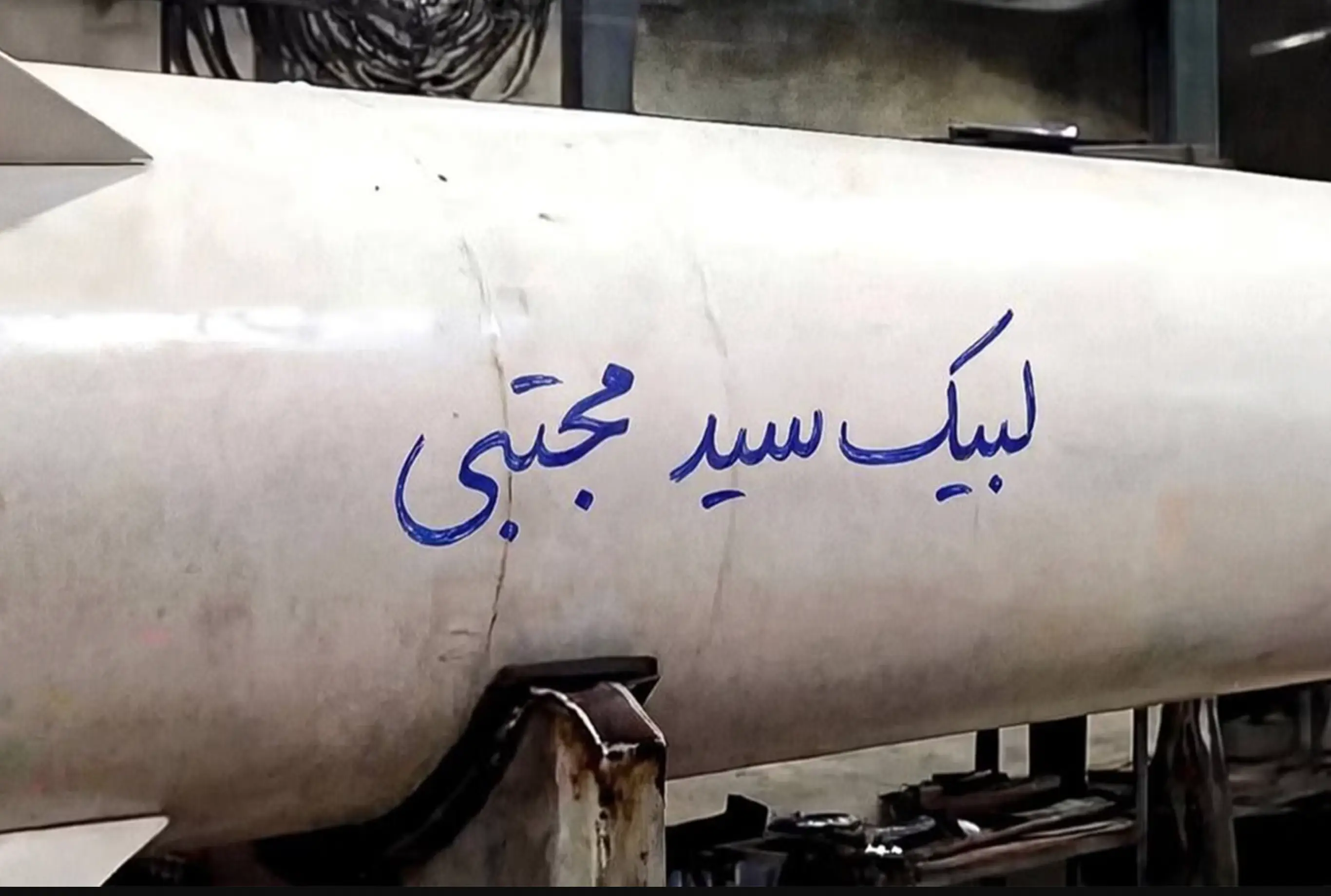 'At your service, Sayyid Mojtaba' (IRIB Telegram channel)