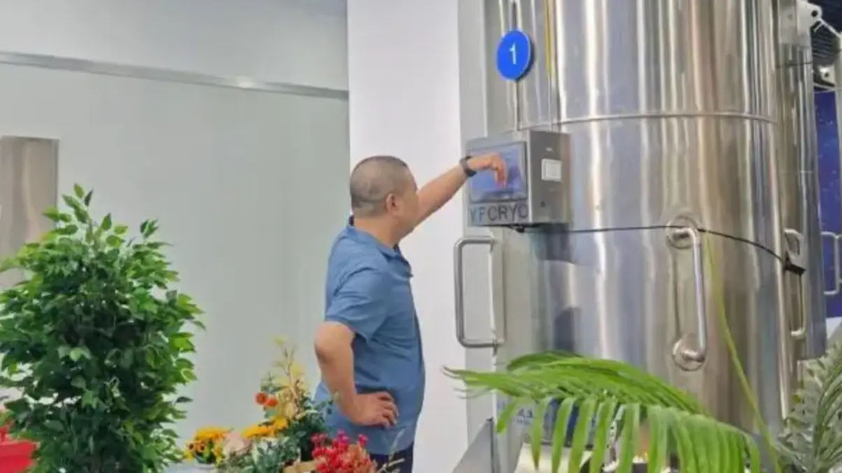 Southern China Weekly