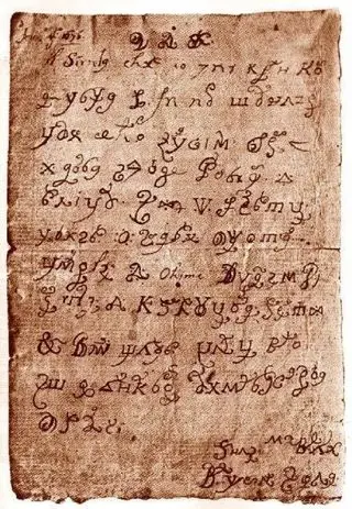 A letter supposedly written by a nun possessed by Satan has been deciphered (Daniele Abate)