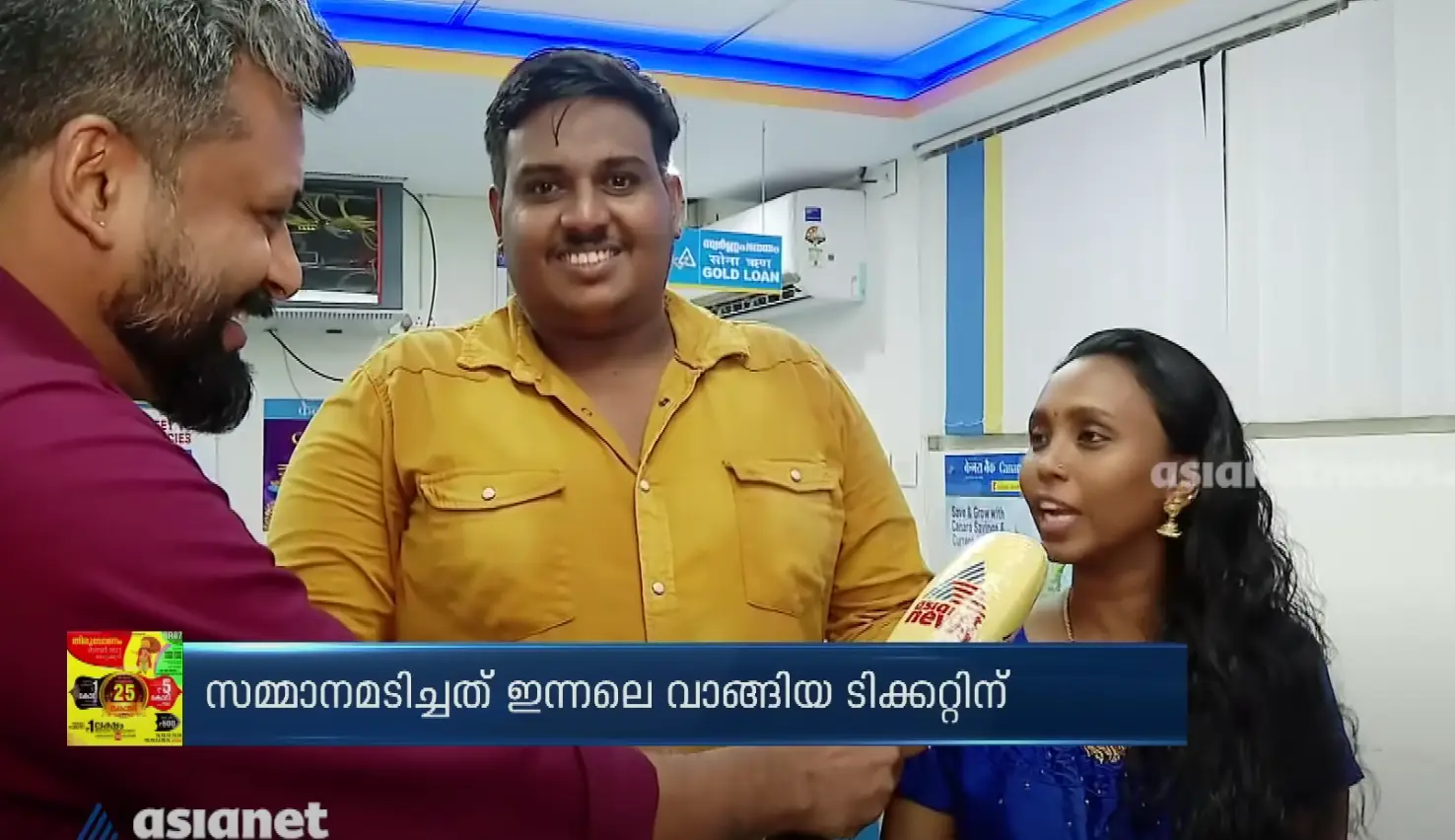 Anoop and his wife following the win.