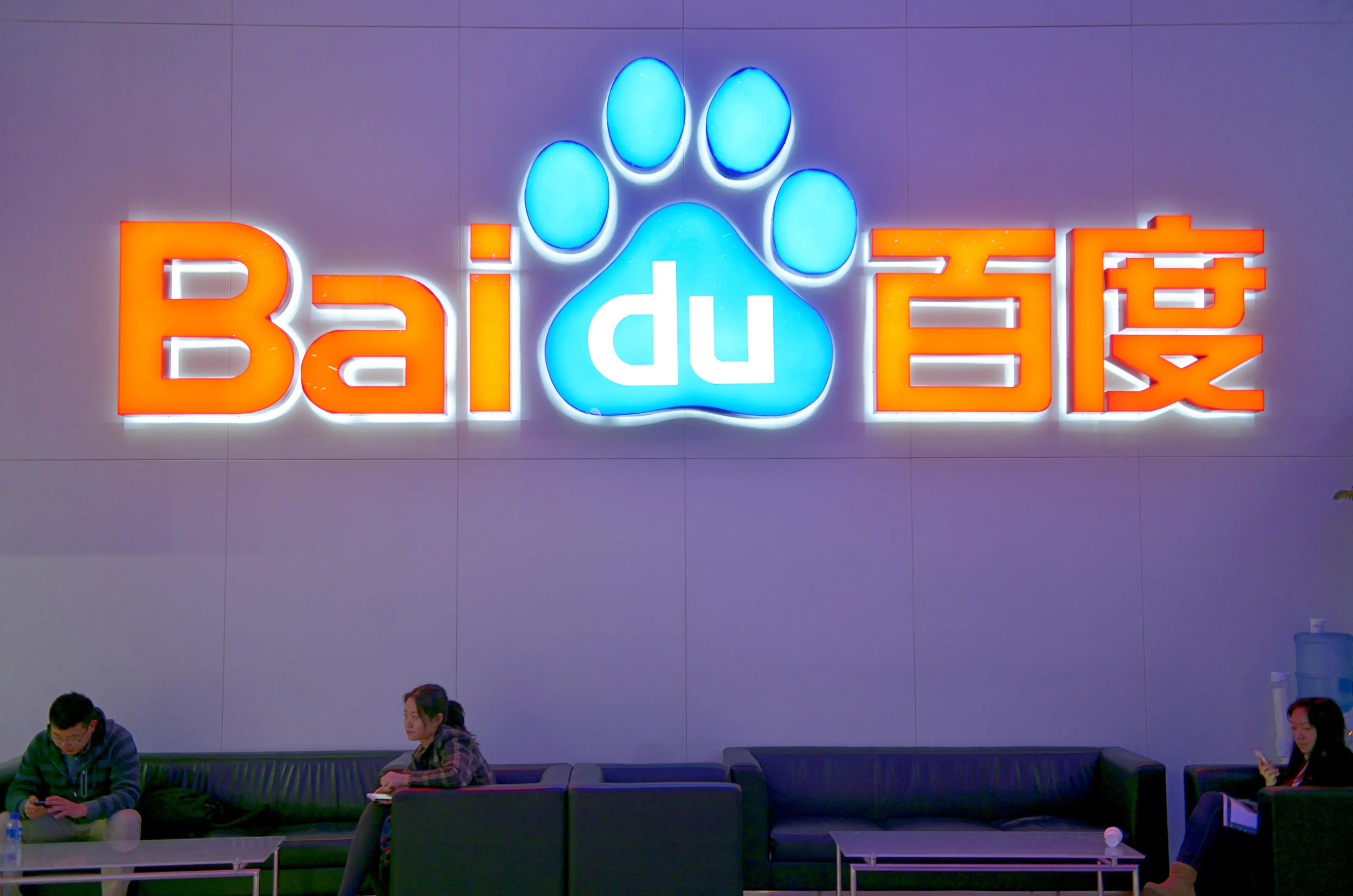 Baidu is one of the leading players in the virtual people industry in China.