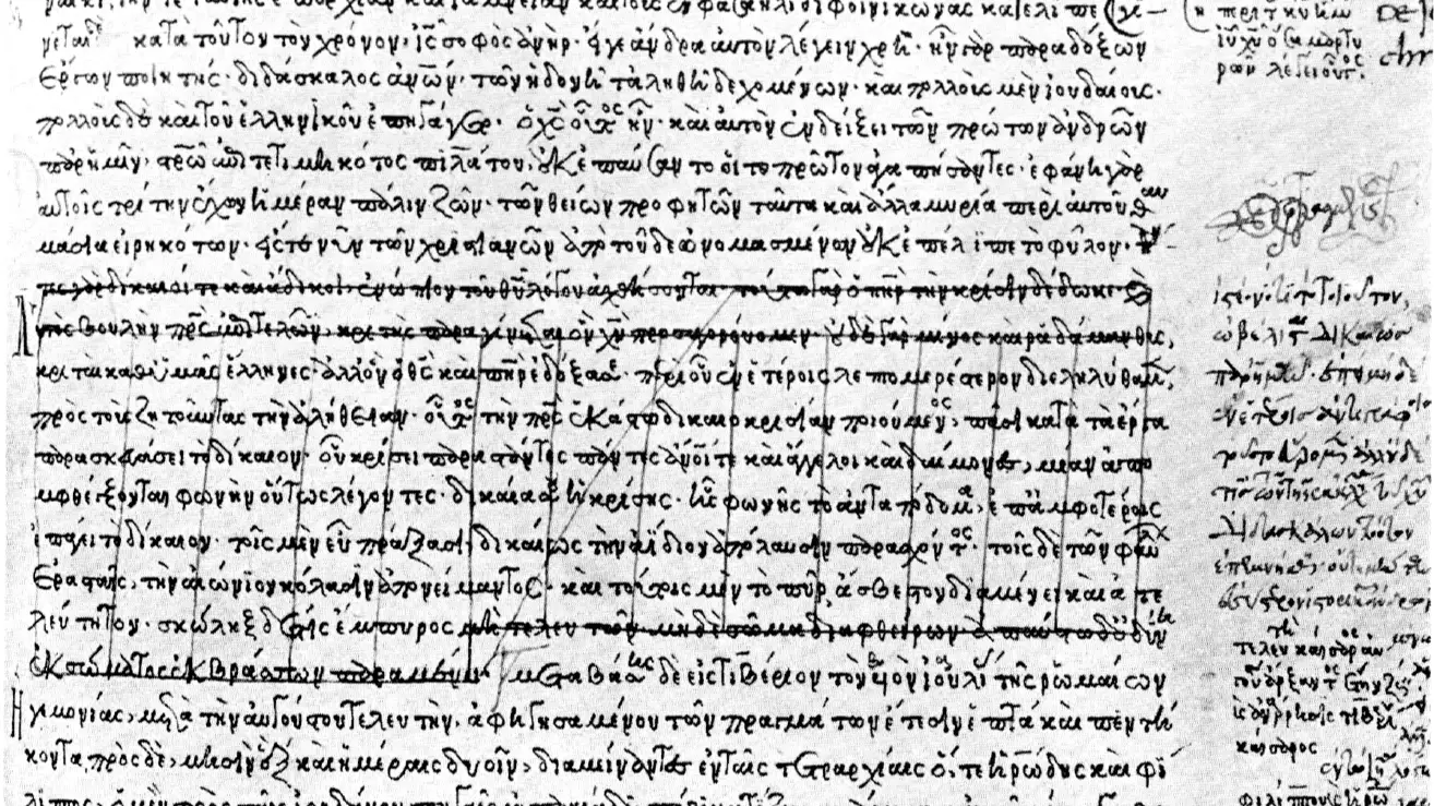 Wikimedia Commons/Robert Eisler