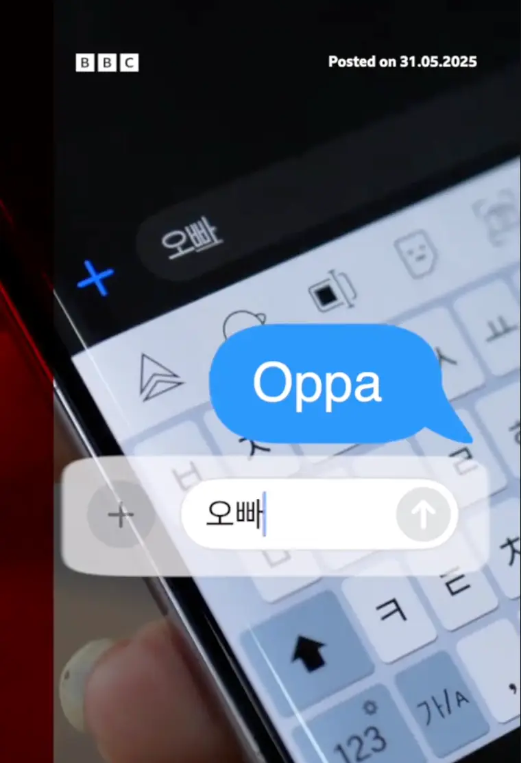 It would change words deemed to be South Korean slang (TikTok/BBC)