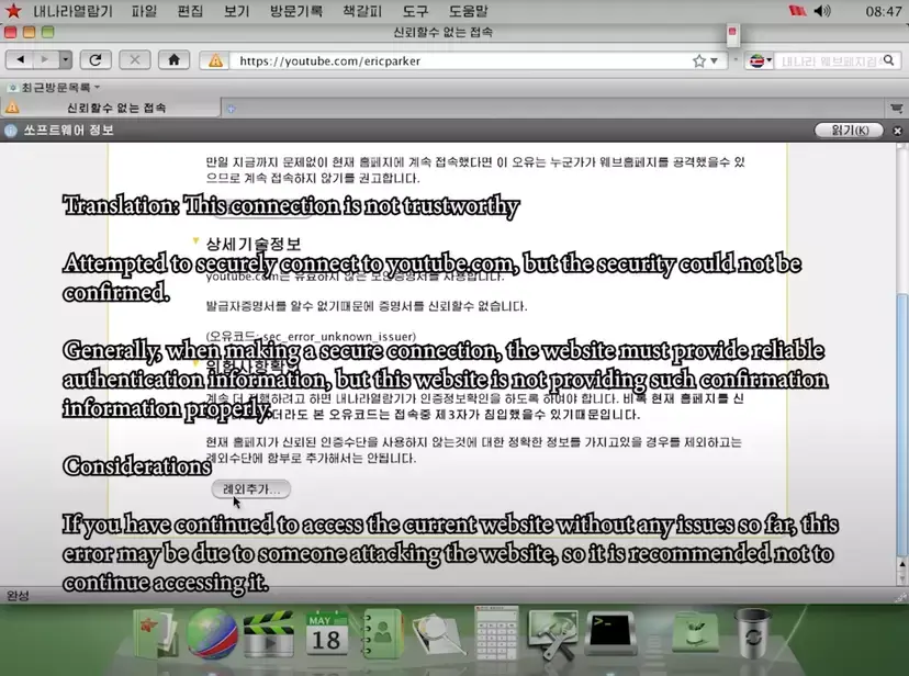 You have to admit, it does look a lot like a Mac OS (YouTube/@EricParker)