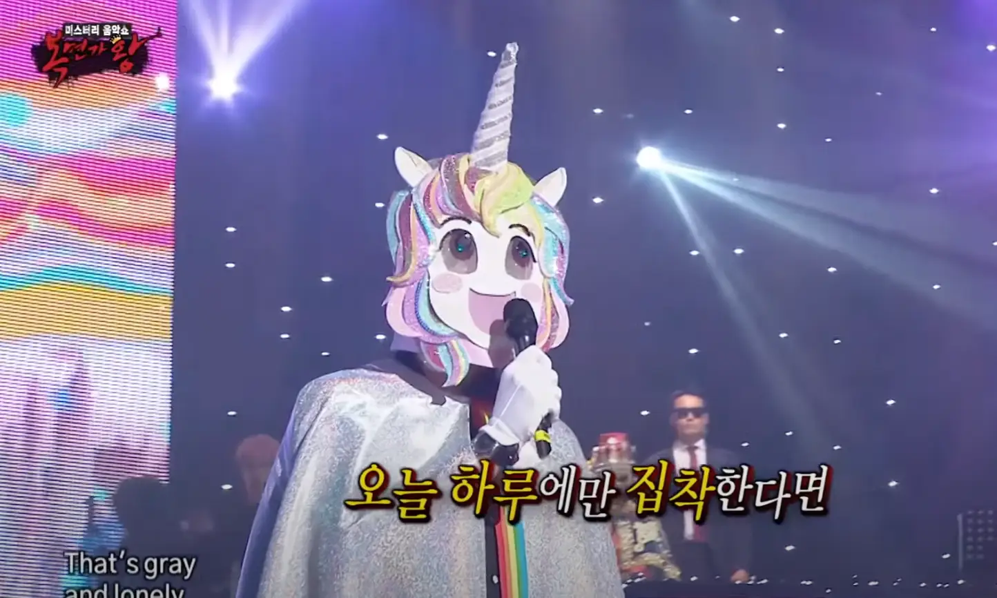 Ryan Reynolds starred in Korea's version of 'The Masked Singer' back in 2018.