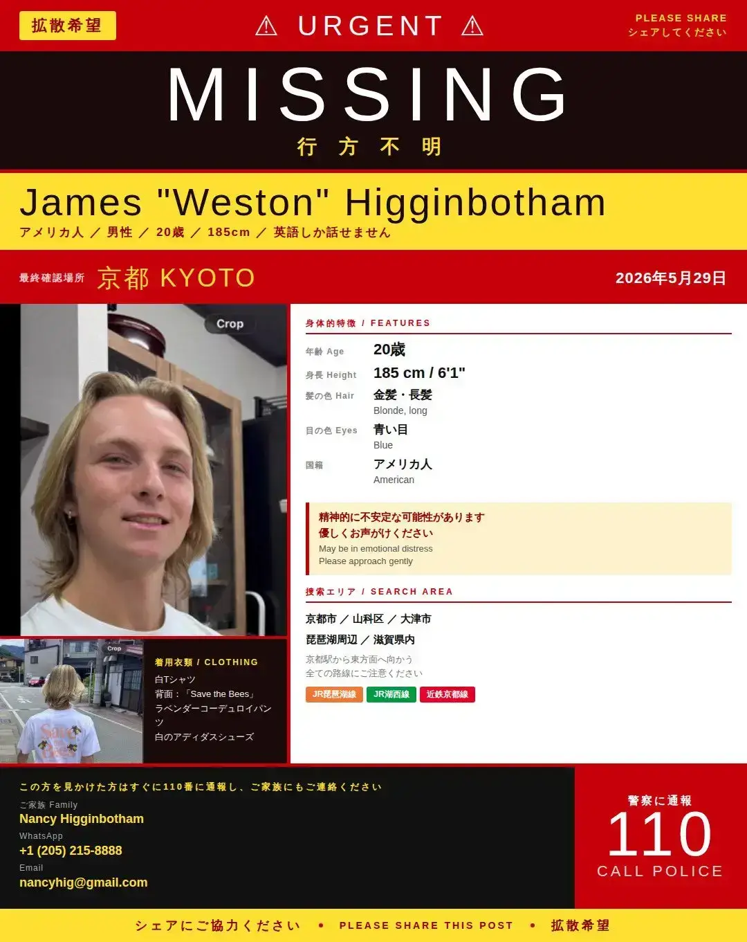 James 'Weston' Higginbotham went missing on May 29 (Facebook / Nancy Higginbotham)