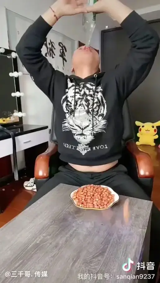 The 35-year-old was reportedly found dead 12 hours after his broadcast on Douyin - China's version of TikTok - on 16 May.