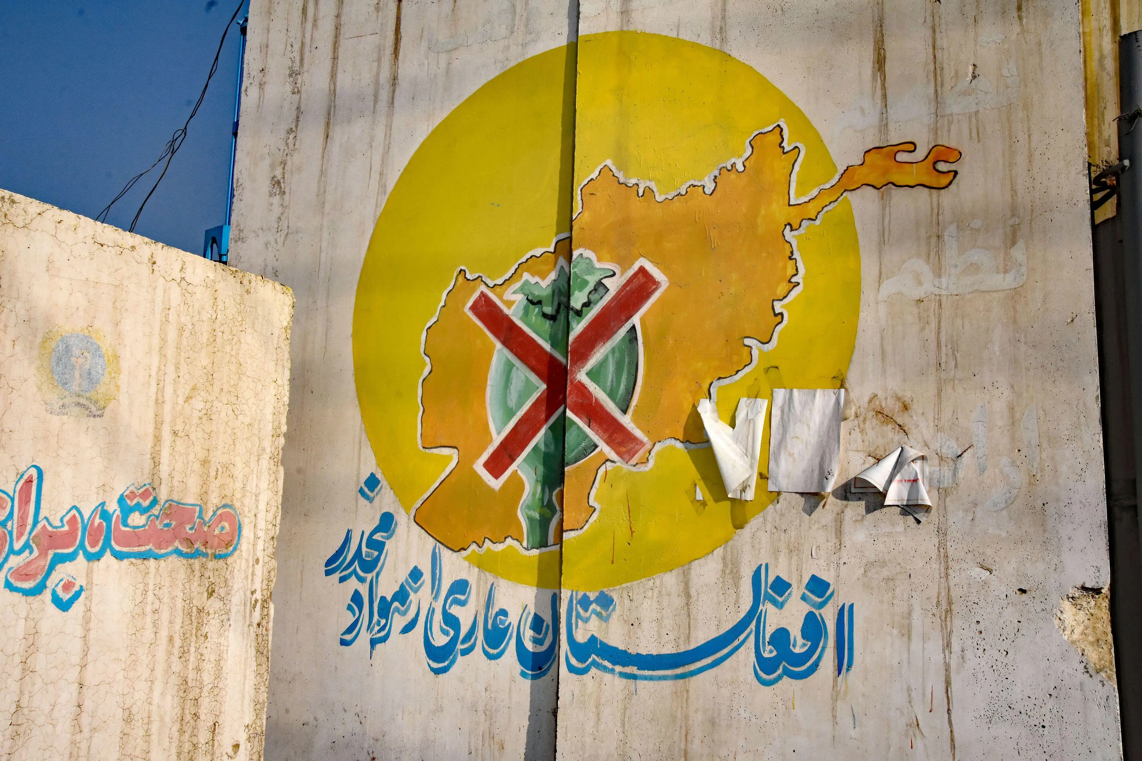 An anti-drugs mural (Alamy)