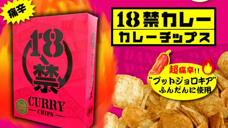 The chips are extremely spicy. (Isoyama Corp)