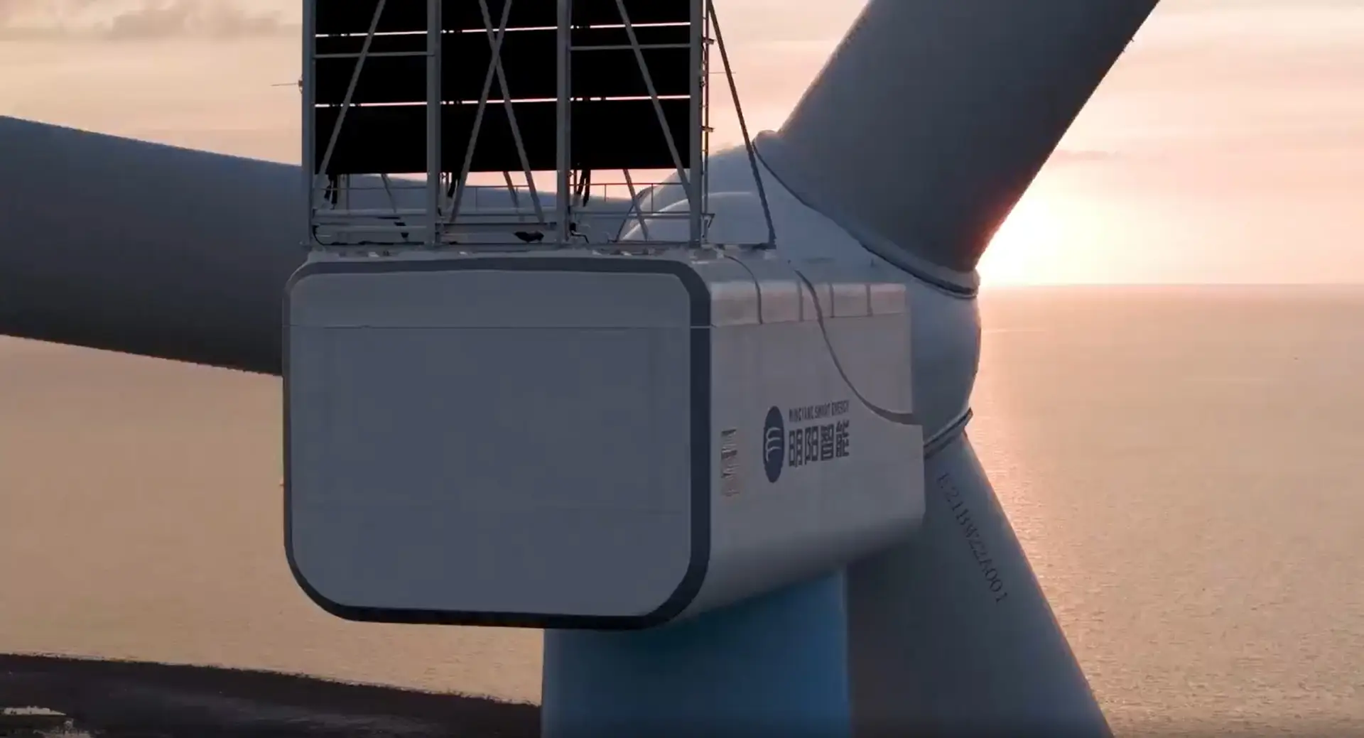 It's though that the mega-turbine will generate enough energy for 36,000 homes.