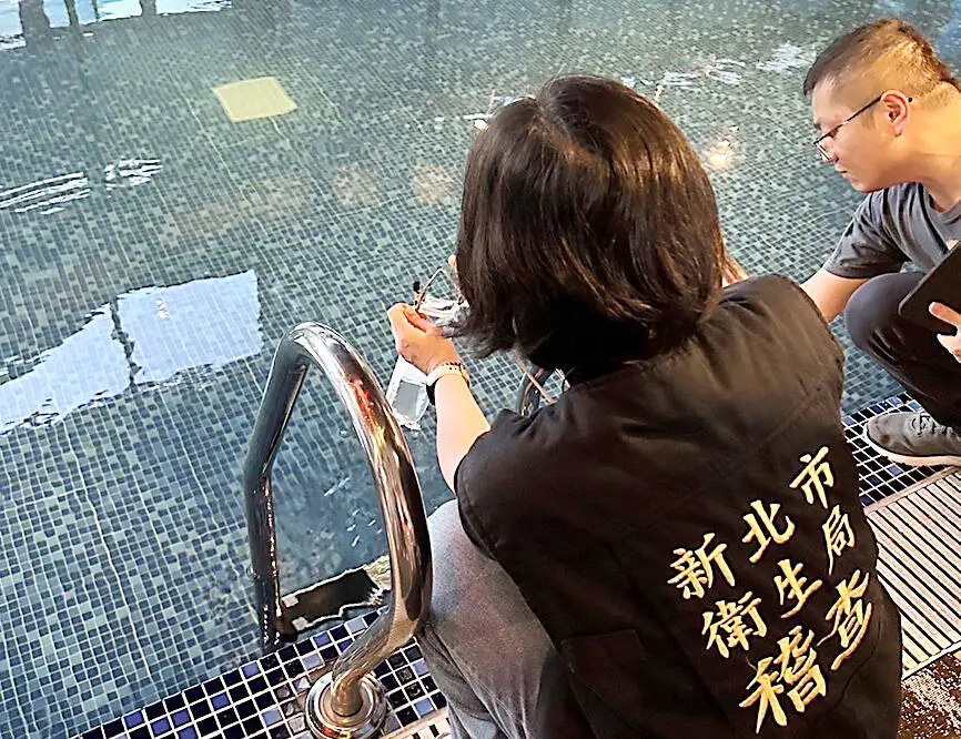 Traces of the amoeba were found in the water. (New Taipei City Department of Health)