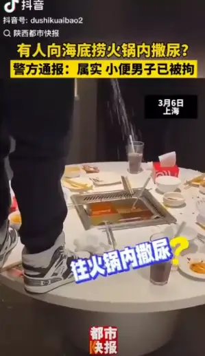 Their video soon went viral (X/@shanghaidaily)