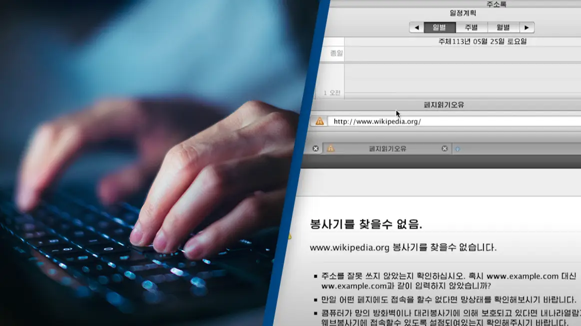 Getty Stock/ YouTube/Eric Parker