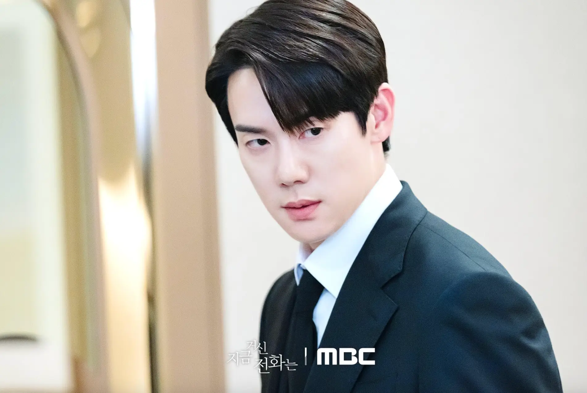 The South Korean drama is the fourth most-watched on Netflix at the moment (MBC)