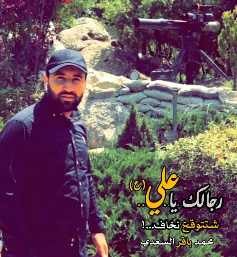 He allegedly plotted to kill Ivanka. (Mohammad Baqer Al-Saadi/ X)