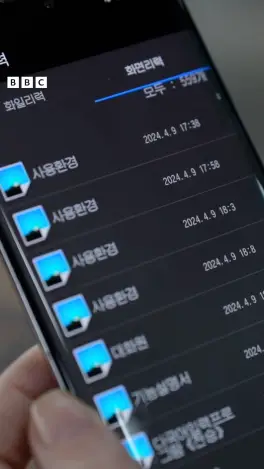 A smartphone smuggled out of North Korea shows how much control Kim Jong-un's dictatorship reportedly has over its people (BBC)