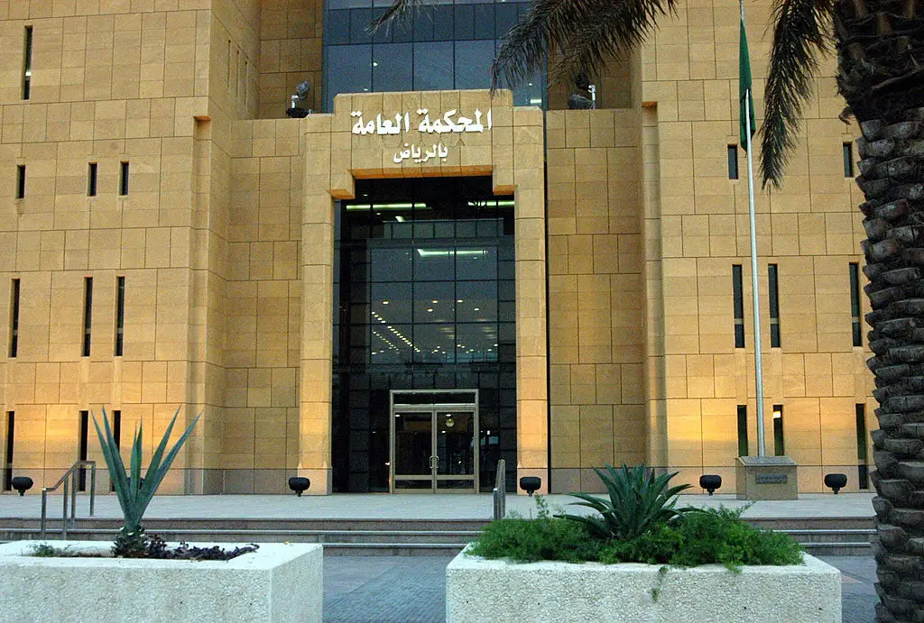 The general law court in Riyadh, Saudi Arabia (AFP via Getty Images)