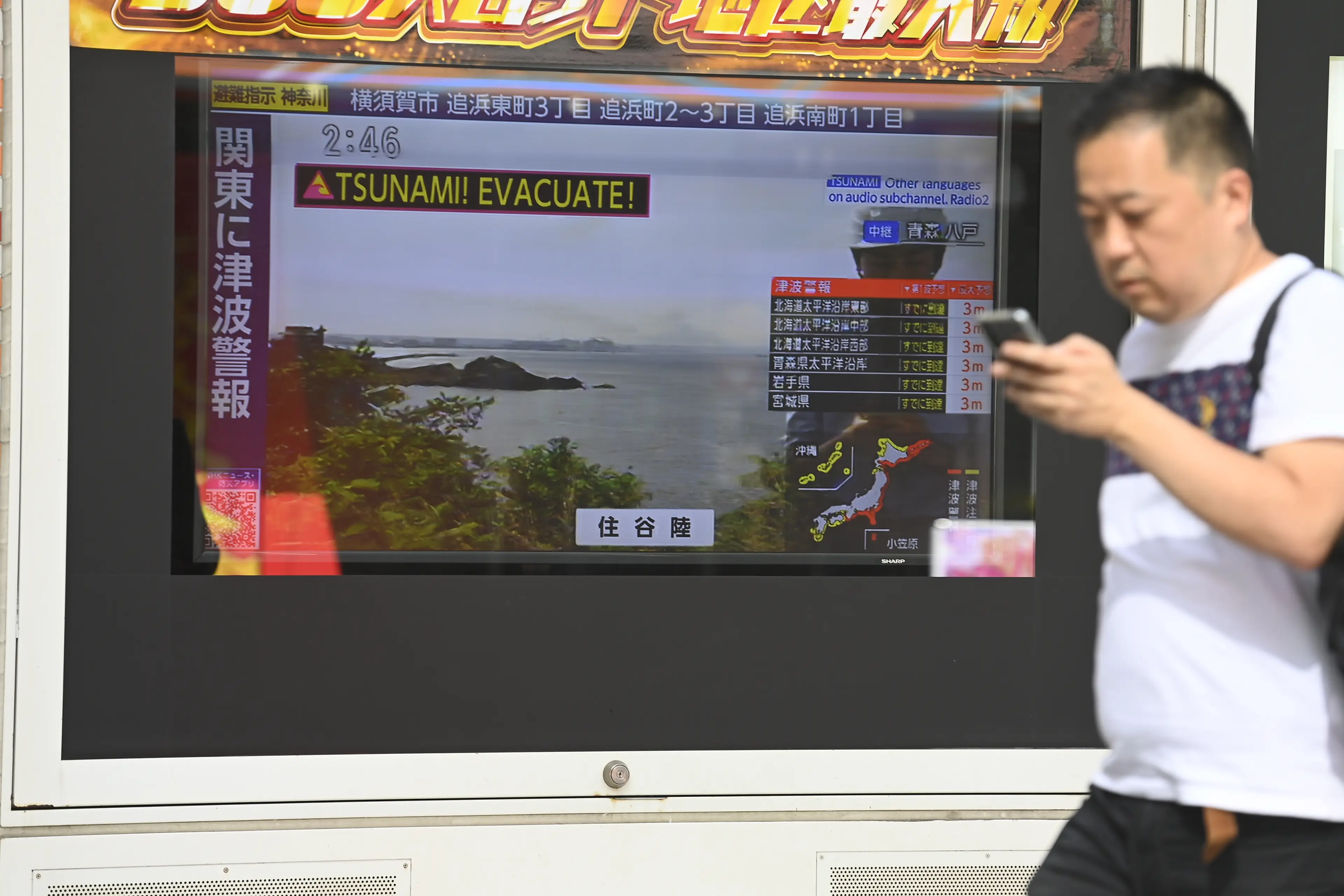 People have been urged to seek safety amid the tsunami threat (David Mareuil/Anadolu via Getty Images)