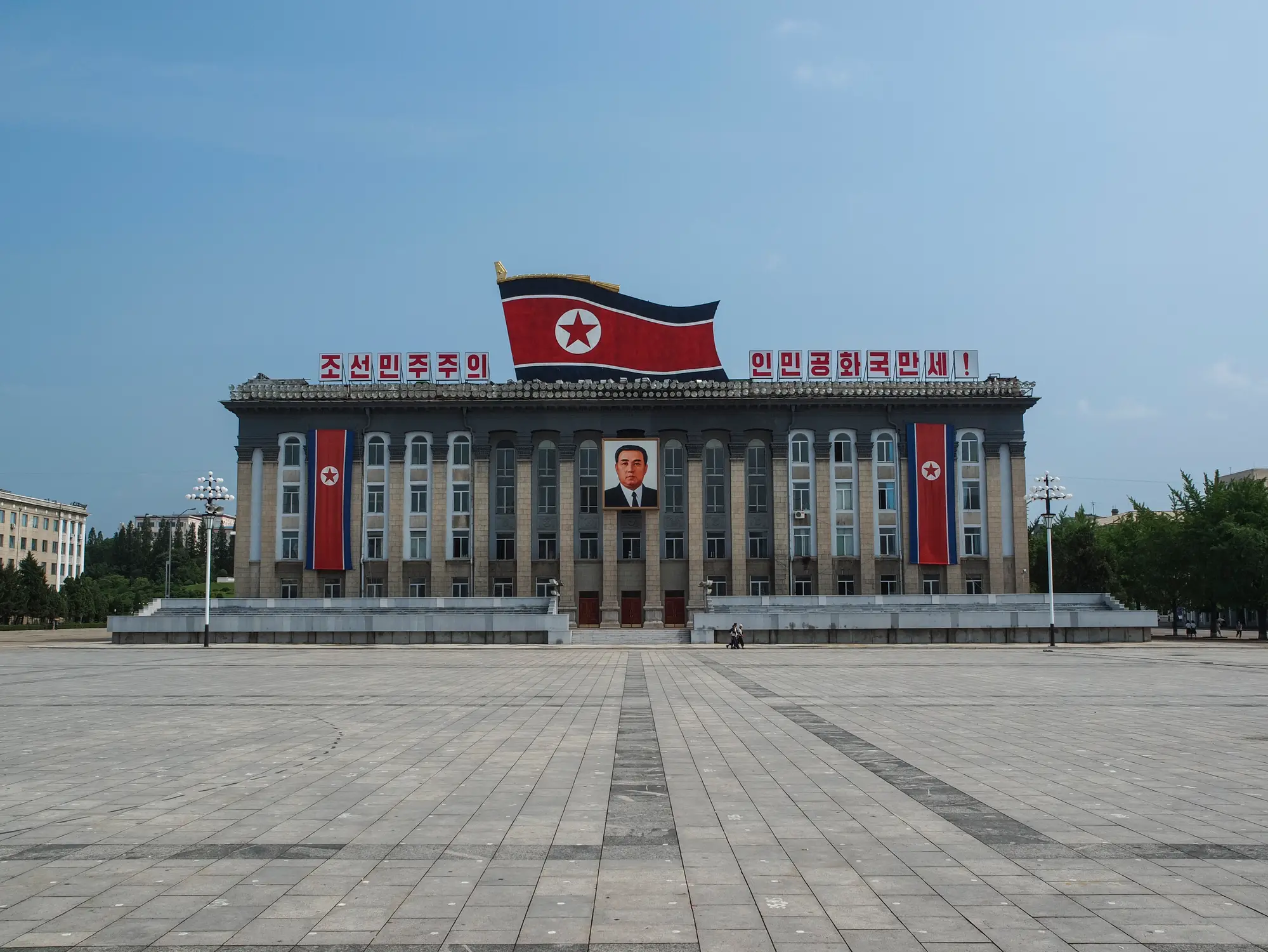 Information about life in North Korea is hard to come by (Getty Stock Images)