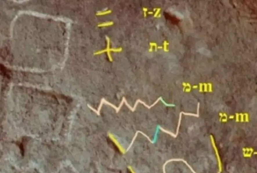 The findings could be significant, if they're proven accurate (Johannes Gutenburg University of Mainz)