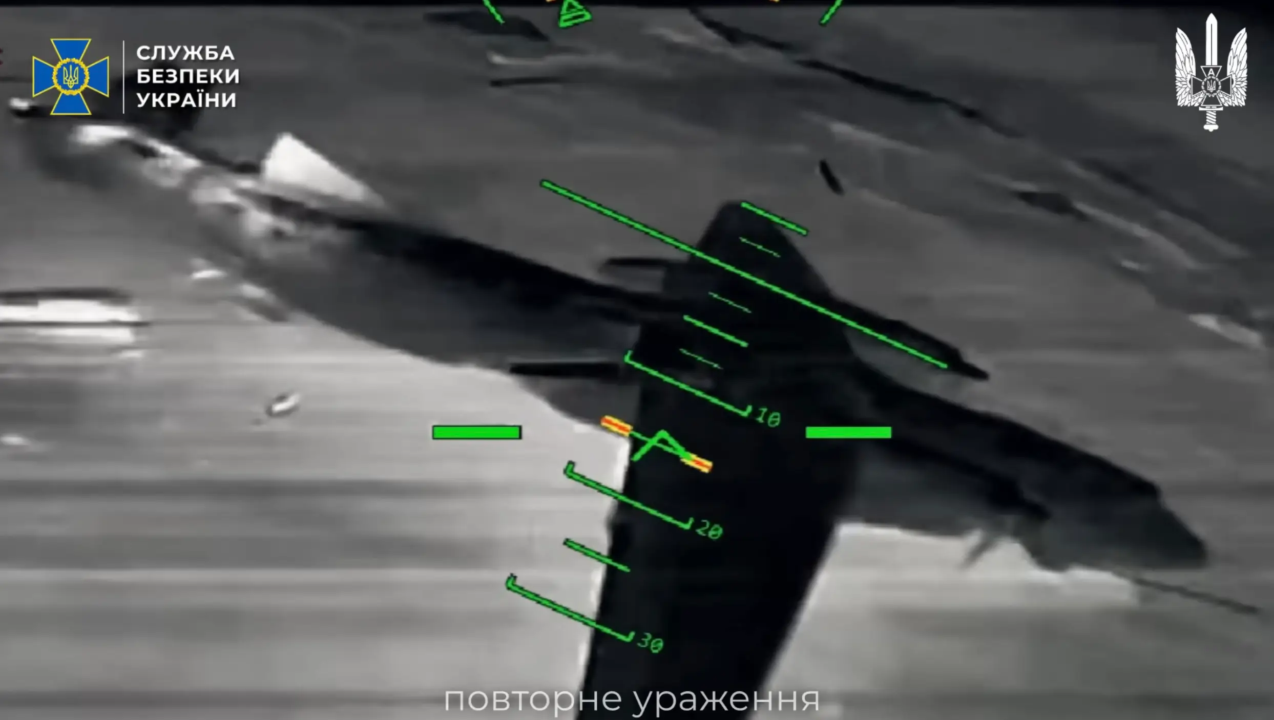 A fleet of Russian aircraft were destroyed at five different military bases by Ukrainian drones (Security Service of Ukraine)