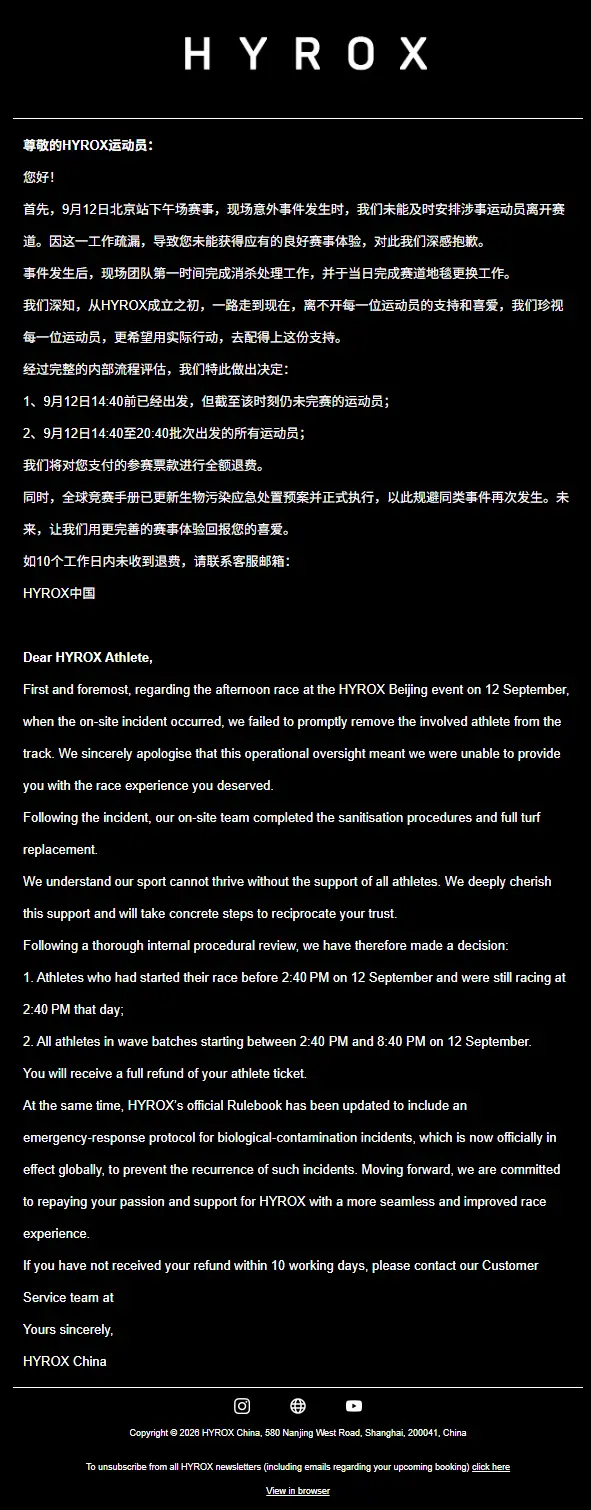 HYROX China has issued new protocols following the incident (X)