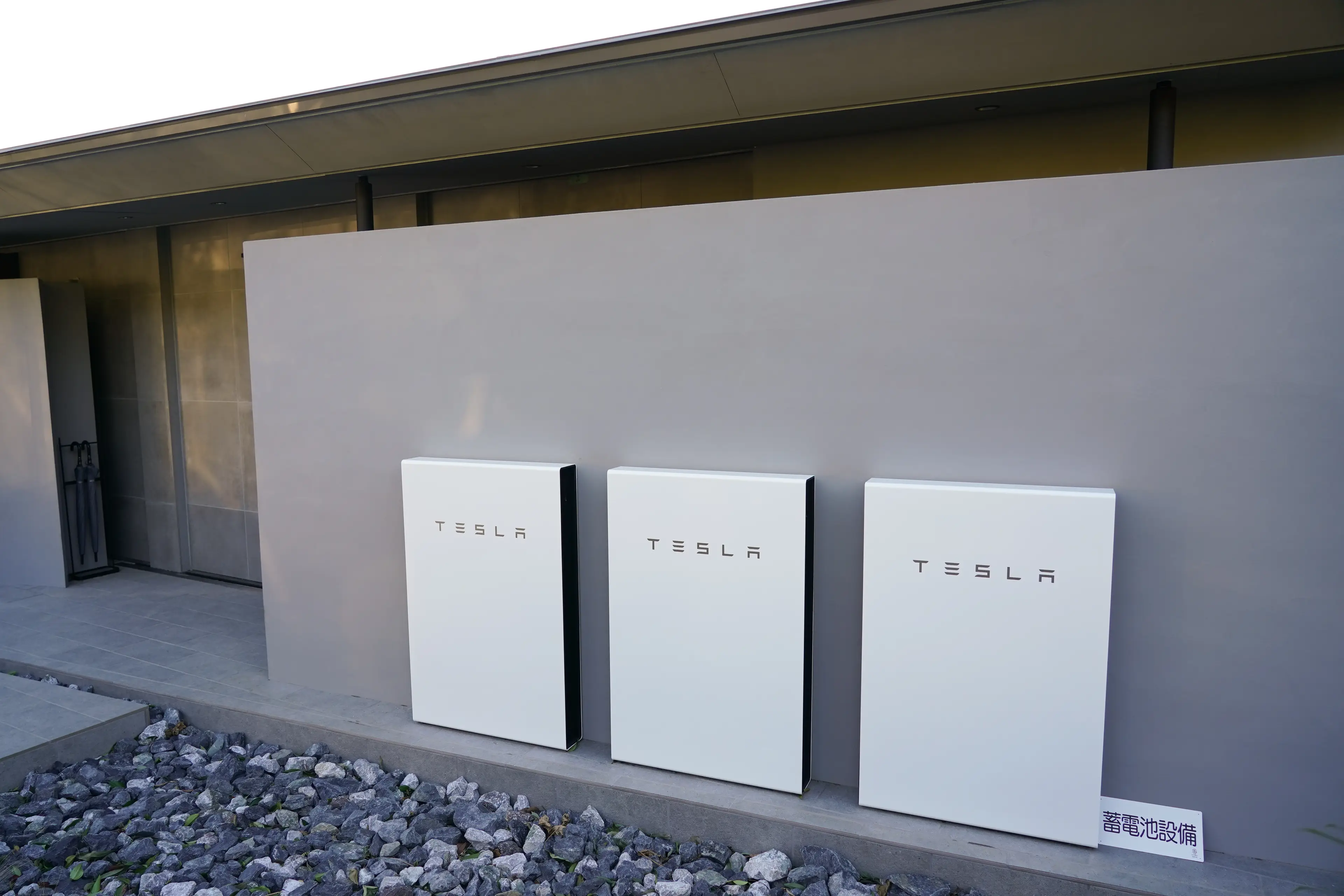 The Tesla Powerwalls are essentially huge batteries. (Toru Hanai/Bloomberg via Getty Images)
