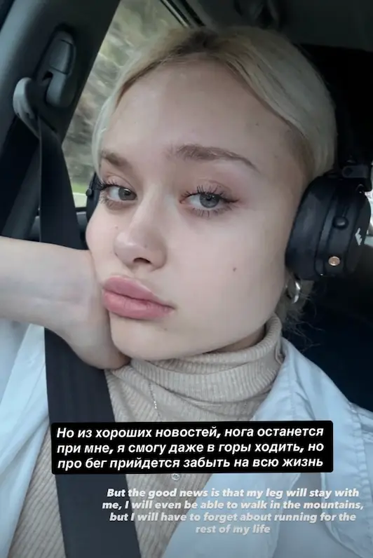 Maria suffered horrific injuries, including a broken spine (Instagram/@mariia.kovalchuuk)