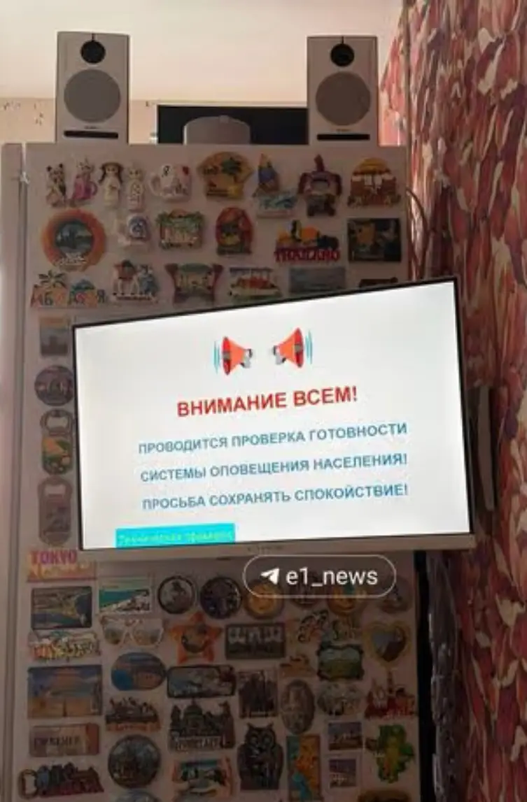 Russia tested its warning siren system (E1/East2West news)