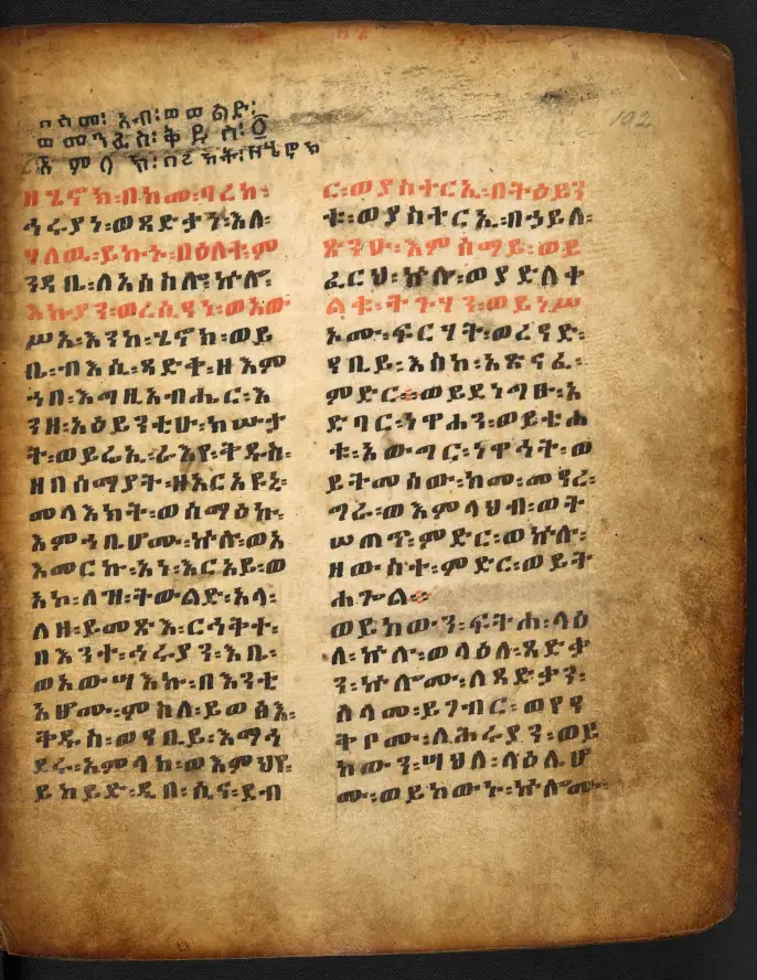 This is the Book of Enoch, which says angels got imprisoned for ditching their duties and making giant, terrifying children (Public Domain)