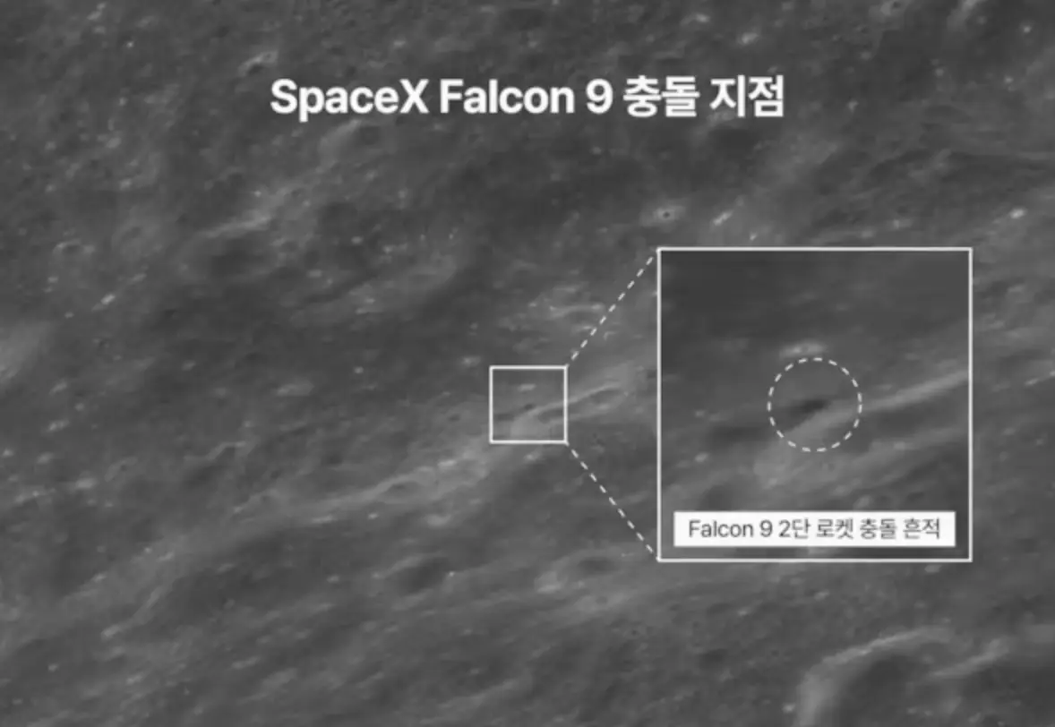 New images have been released (The Korea Aerospace Research Institute/Korea AeroSpace Administration)