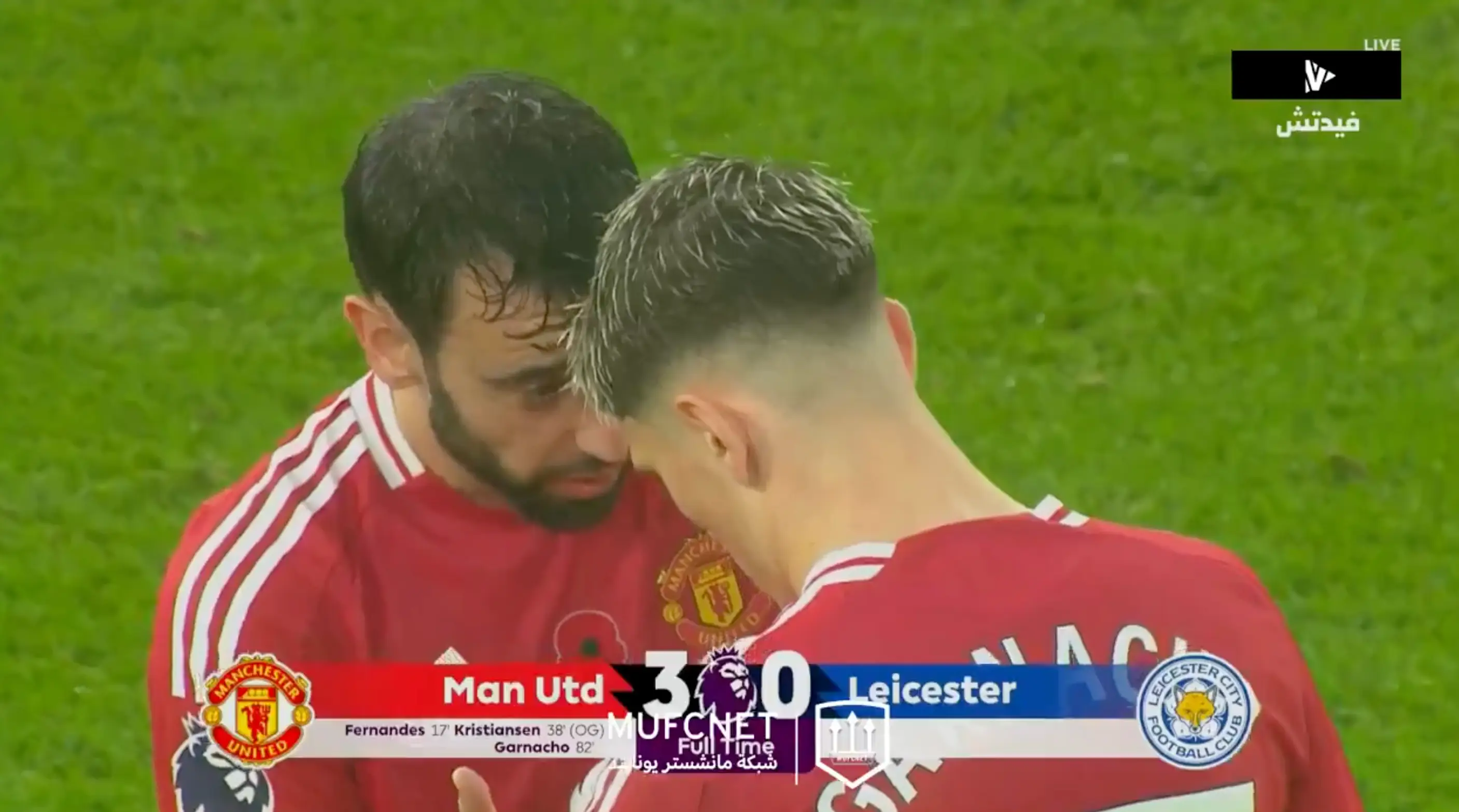 Manchester United captain Bruno Fernandes was in conversation with Alejandro Garnacho after the win over Leicester City. Image: NOW Sports