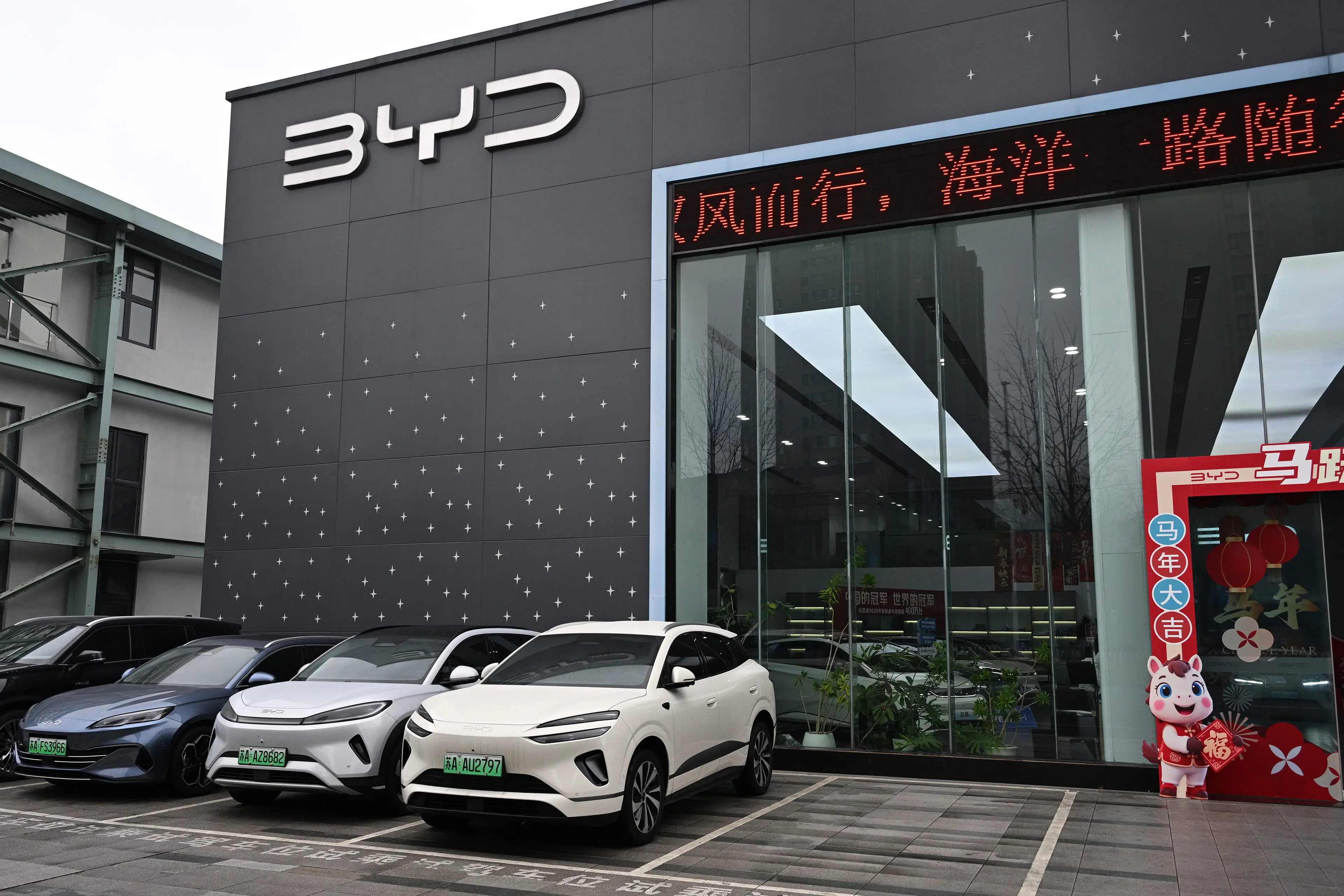 BYD Auto is China's biggest car manufacturer (Image: Getty)