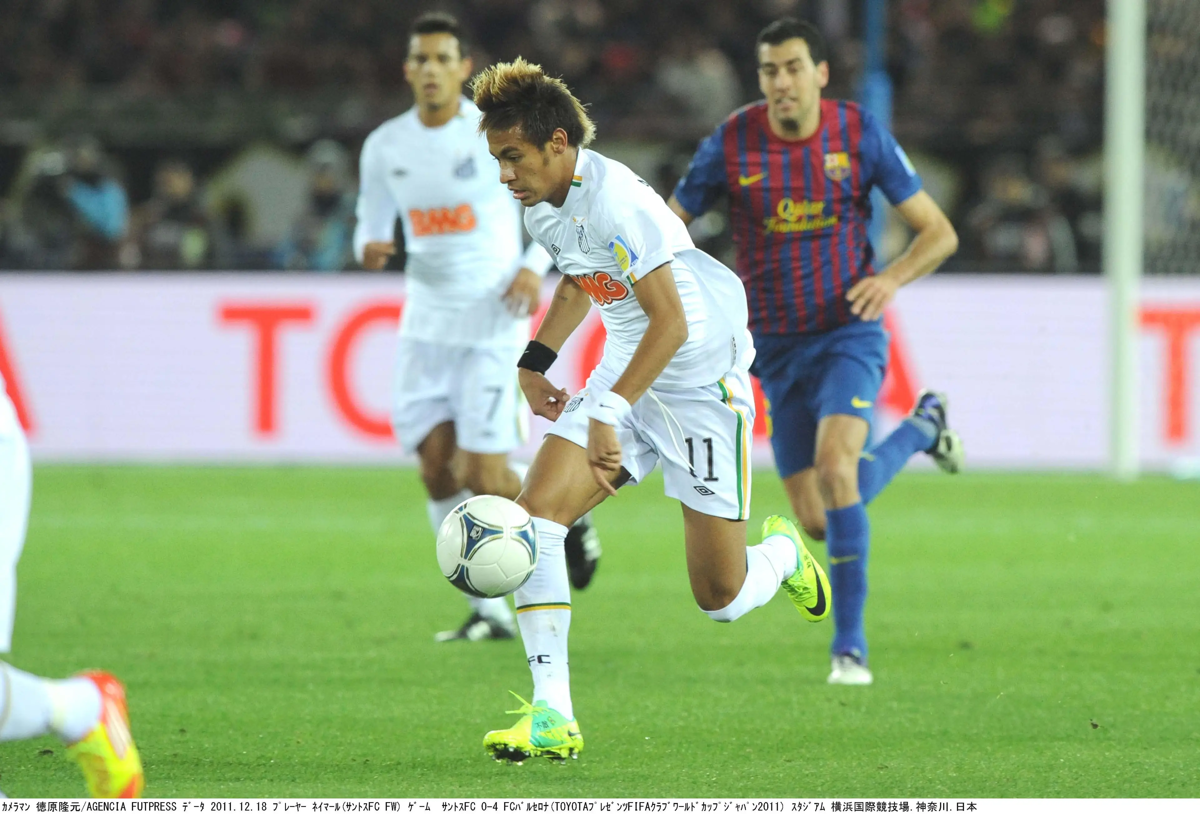 Neymar is currently the most expensive Brazilian. Image: PA Images