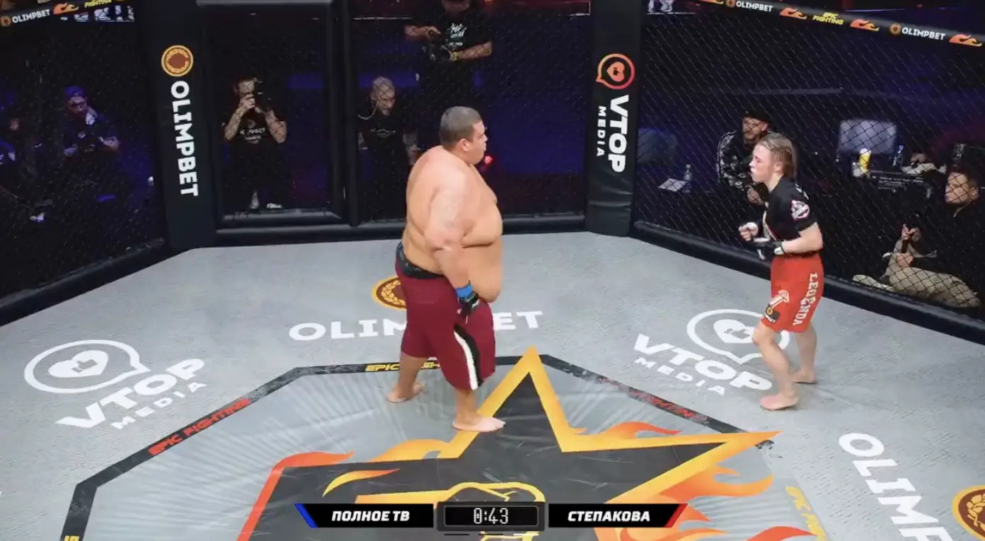 Image: Epic Fighting Championship