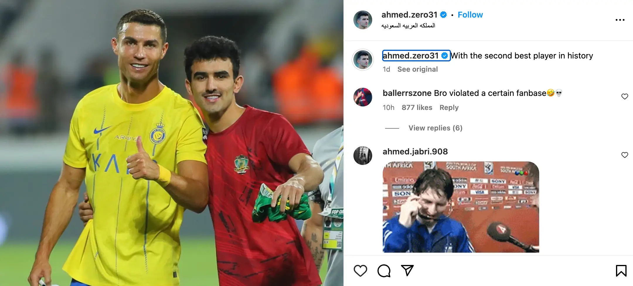 Image credit: Instagram/ahmed.zero31