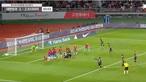 Son Heung-min scores unstoppable free-kick for South Korea, keeper had no chance