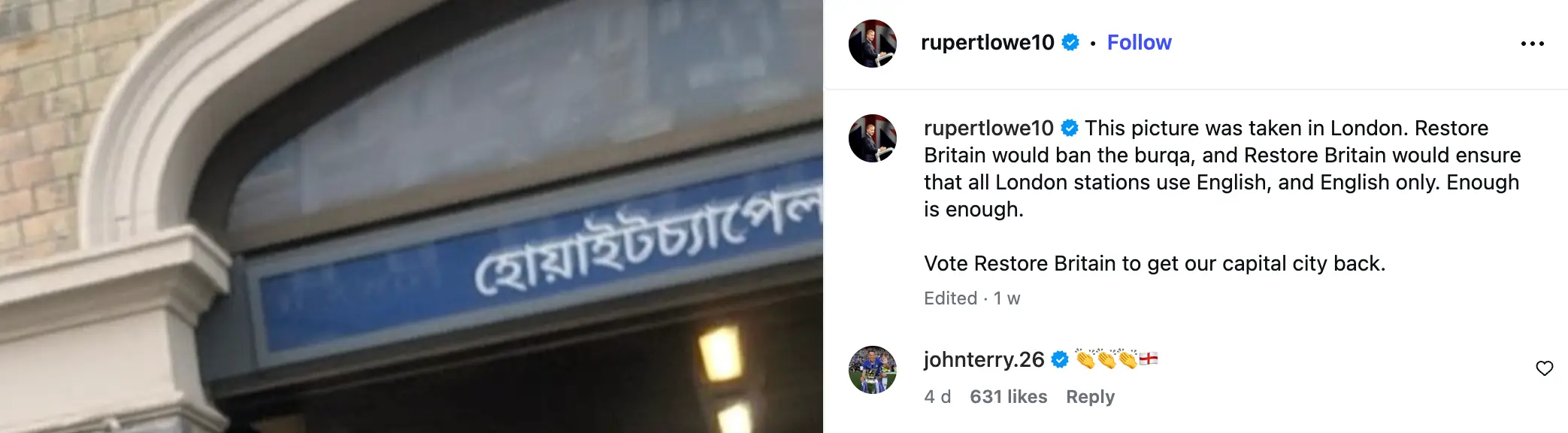 Image credit: Instagram/rupertlowe10