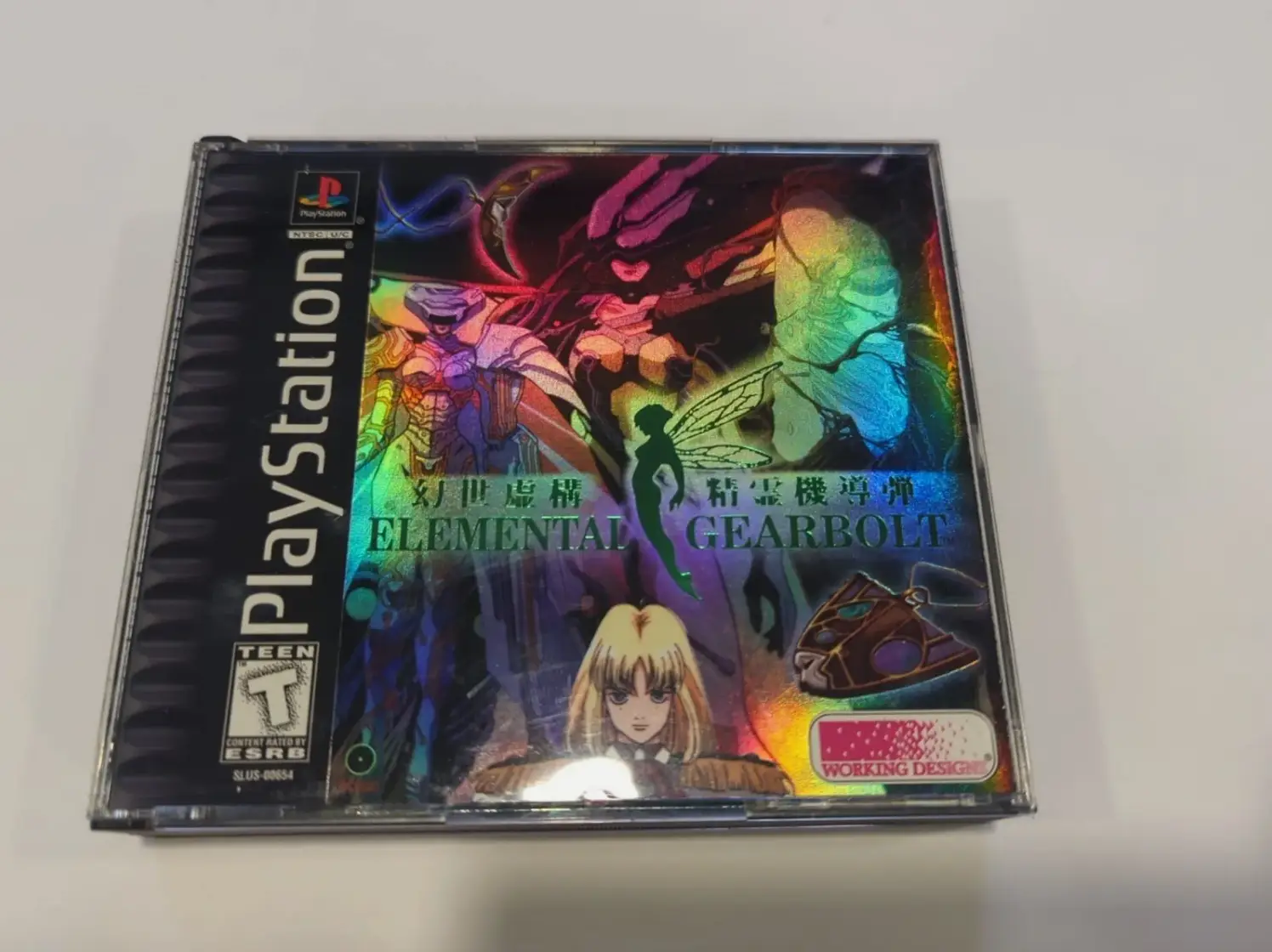 Elemental Gearbolt for PS1 is one of the rarest video games out there (eBay)